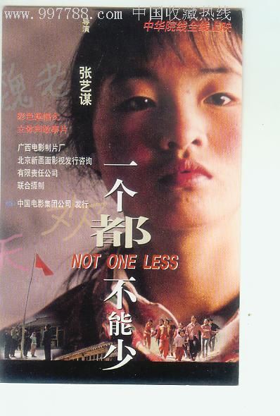 福建高中毕业证书是教育局发的还是学校发的